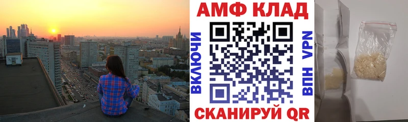 Амфетамин VHQ  где купить наркоту  OMG маркетплейс  Сольвычегодск 