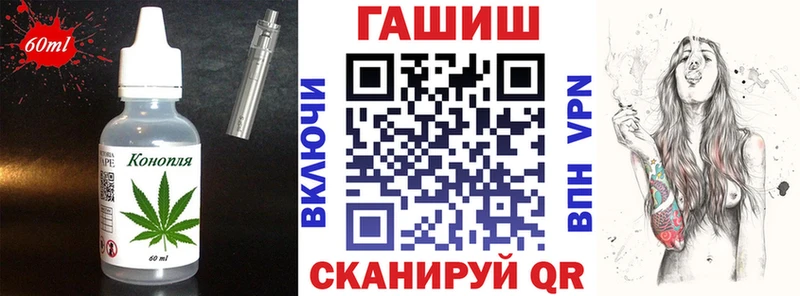 Печенье с ТГК конопля  Сольвычегодск 