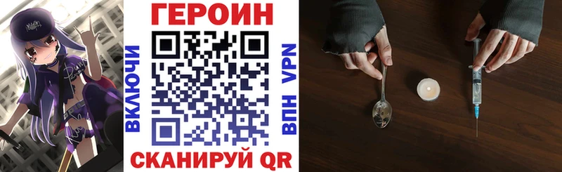 Героин герыч Сольвычегодск