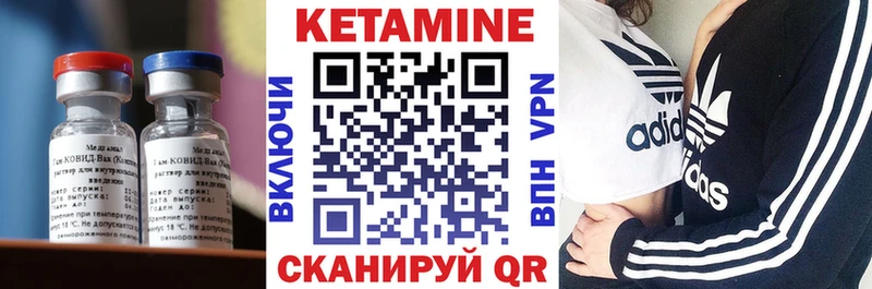 Кетамин ketamine Сольвычегодск