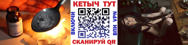 магазин    Сольвычегодск  Кетамин ketamine 