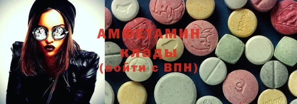 PSILOCYBIN Армянск