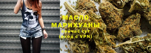 марки nbome Нефтекумск