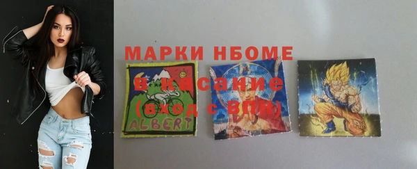 прущие крисы Балабаново