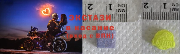 ALPHA PVP Баксан