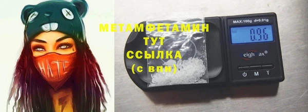 ALPHA PVP Баксан