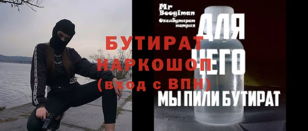 прущий лед Арсеньев