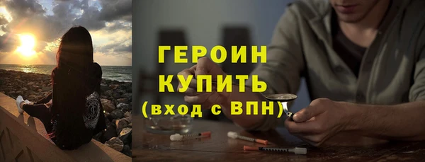 ALPHA PVP Баксан