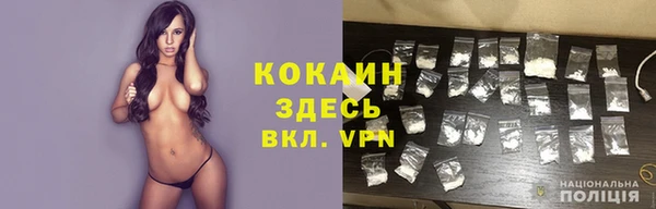 прущие крисы Балабаново