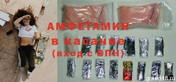 прущие крисы Балабаново