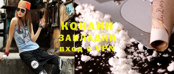 прущие крисы Балабаново
