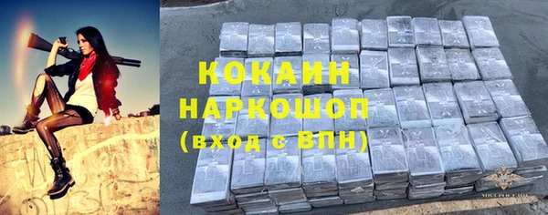 ALPHA PVP Баксан
