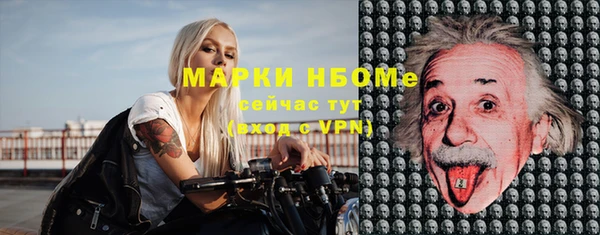 PSILOCYBIN Армянск