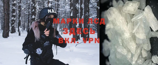 прущие крисы Балабаново