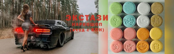 кристаллы Нефтегорск