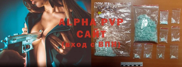 ALPHA PVP Баксан