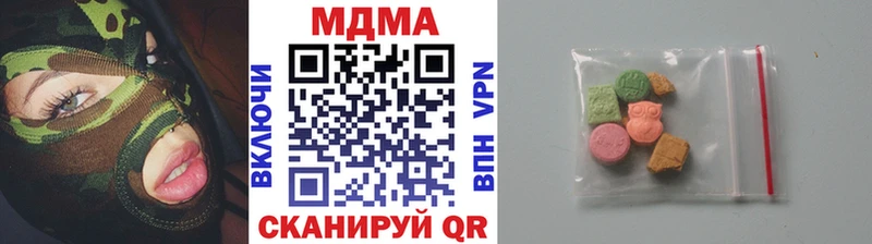 МДМА crystal  наркотики  Сольвычегодск 