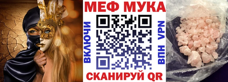 Мефедрон VHQ  где найти наркотики  Сольвычегодск 