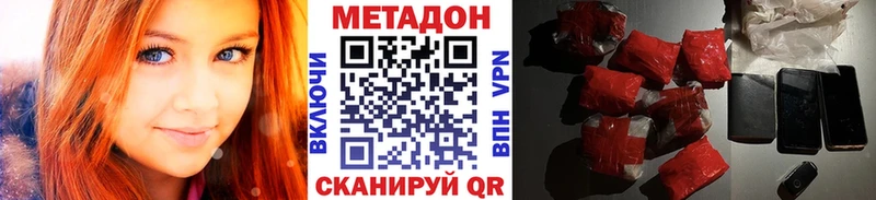 МЕТАДОН мёд  даркнет сайт  Сольвычегодск 