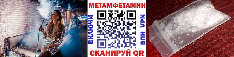 МЕТАМФЕТАМИН винт  наркотики  Сольвычегодск 