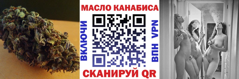как найти закладки  Сольвычегодск  Дистиллят ТГК концентрат 